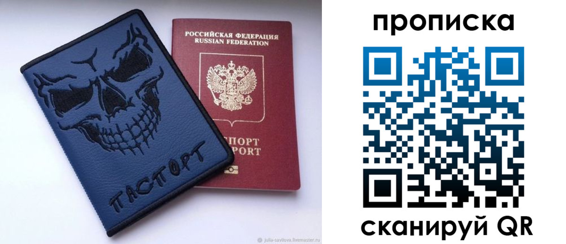 пропишу в квартире в Нерчинске