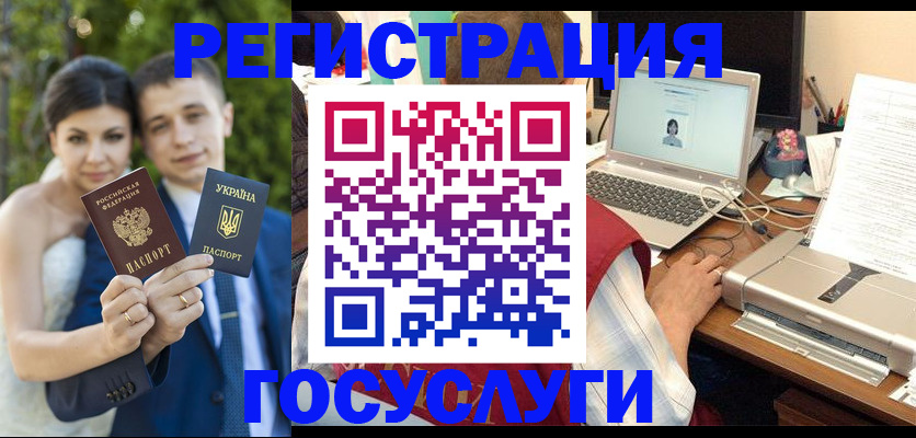 временная регистрация недорого в Нерчинске