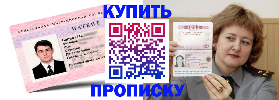 пропишу в квартире в Нерчинске